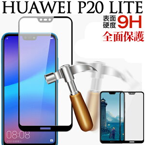 HUAWEI P20 litetیtB KXtB KX SʕیtByzBz