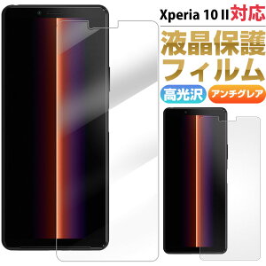 Xperia 10 IIΉ tیtB ttB  A`OA 