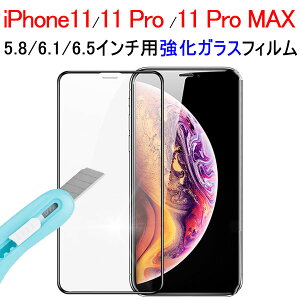 iPhone11 iPhone11 Pro iPhone11 Pro Maxp KXtB 3D Yf@ tی KXtByzBz