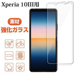 Xperia 10 III�p �t���t�B���� �����K���X�t�B���� �t���ی� �d�x9H �K���X�t�B�����y�����z�B���������z