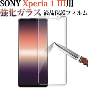Xperia 1 IIIp ttB KXtB tی dx9H KXtB yzBz