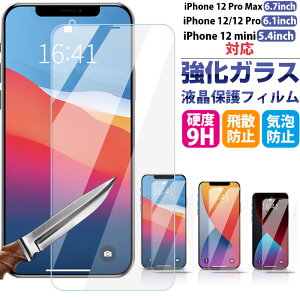 iPhone 12 iPhone 12 mini iPhone 12 Pro iPhone 12 Pro MaxΉ KXtB tیtB KXtByzBz