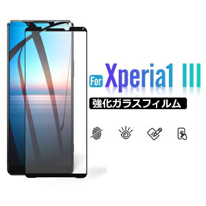 �y�X�[�p�[SALE����|�C���g5�{�zXperia 1 III�p�t�B���� �����K���X�t�B���� �t���ی�t�B���� �S��ʕی� �O�ʂ̂݁y�����z�B���������z