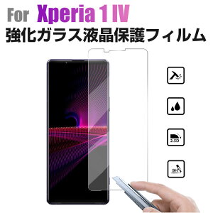 yX[p[SALE|Cg5{zXperia 1 IVp ttB KXtB tی KXtB yzBz