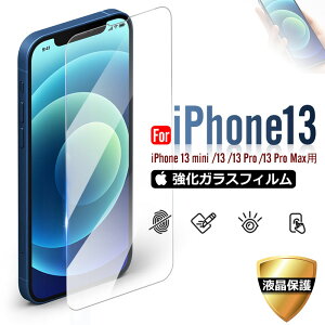 iPhone 13 mini iPhone 13 iPhone 13 Pro iPhone 13 Pro Maxp KXtB tیtB KXtB yzBz