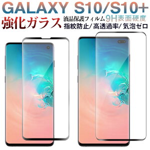 Galaxy S10 Plus Galaxy S10Ή KXtBtB 3DȖ tیtB KXtByzBz