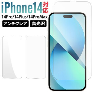 iPhone 14/14 Plus/14 Pro/14 Pro Max tی ttB PETtB  A`OA yzBz