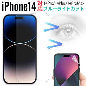 yX[p[SALE|Cg5{ziPhone 14/14 Plus/14 Pro/14 Pro Max ptB u[CgJbg ttB tیV[ PETtByzBz