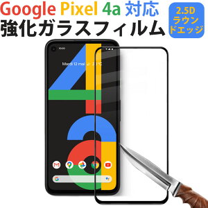 Google Pixel 4aΉ KXtB 2.5DEhGbW tی KXtB SʕیyzBz