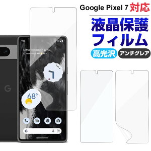 Google Pixel 7p ttB tی tیtB PETtB  A`OAyzBz