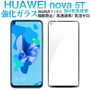 HUAWEI nova 5TKXtB 2.5DEhGbW Ռz tB ^CvyzBz