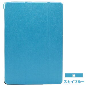 iPad用ケース iPad mini/2/3/5/6 iPad(第5世代)2017/iPad(第6世代)2018 /iPad (第 10世代)2022 iPad Air(2013/2014)/iPad Air 2(2014)用 タブレットケース PADC024 PADC025 【翌日配達送料無料】