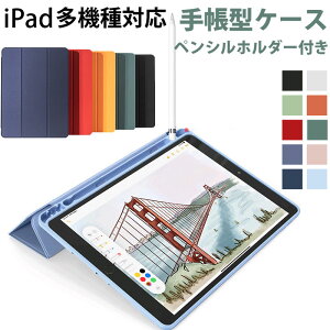 iPad 9.7C`i2017/2018jiPad mini (5) iPad Air (4) iPad(7)2019 iPad(8)2020Ή P[X yVz_[t 蒠^P[X yzBz