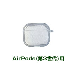 AirPodsi2j/i3j AirPods Proi1j/i2jpP[X NA GA[|bYpJo[ CX CzpP[XyzBz