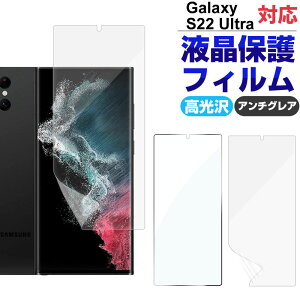 yX[p[SALEzGalaxy S22 Ultrap ttB tی tیtB PETtB  A`OAyzBz