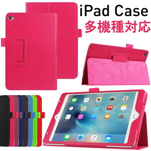 iPad2/3/4/5 (2017/2018)/7/8/10 iPad Air3/ Air2/ Air iPad mini4/mini5/mini6 /Pro 10.5�C���` �P�[�X�J�o�[ PU���U�[�P�[�X�J�o�[ smart cover�Ή� PADC001 PADC011 �y�����z�B���������z