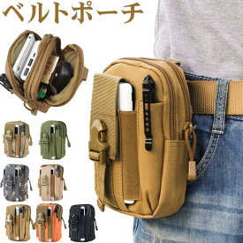 ウエストバッグ ベルトポーチ 多機能 大容量 防水 バッグ アウトドア 男女兼用【翌日配達送料無料】 秋冬特集