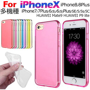 iPhoneX iPhone8 iPhone8 Plus iPhone7 iPhone7 Plus iPhone6/6S iPhone6 Plus/6s Plus iPhone SEi1j/5/5s HUAWEI Mate9 HUAWEI P9 lite\tgP[X TPUyzBz