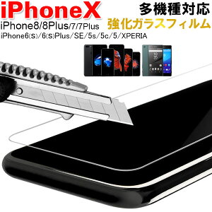 yX[p[SALEzKXtB @ΉyzBziPhone X iPhone8/8Plus/7/7 Plus iPhone6/6S iPhone6 Plus/6S Plus iPhone SEi1j iPhone5 5S 5C Xperia Z1 Z2 Z3 Z4 Z5