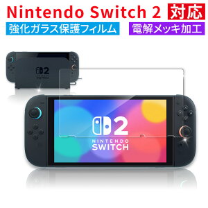 Nintendo Switch 2ptB@KXیtB@dbLH@یtB@CVXCb` KXyzBz