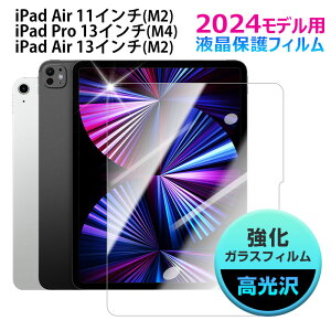 iPad Pro 13 C` (M4)/ iPad Air 13 C` (M2) 2024fp KXtB KXV[g tیtB@yzBz