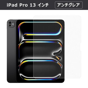 iPad Pro 13 �C���` (M4/M5)/ iPad Air 13 �C���` (M2/M3) 2024�E2025���f���p �t���ی�t�B���� �t���t�B���� ������/�A���`�O���A 2�^�C�v �y�����z�B���������z