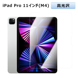 iPad Pro 11 C` (M4)/iPad Air 11 C` (M2) 2024fp tیtB ttB /A`OA 2^CvyzBz