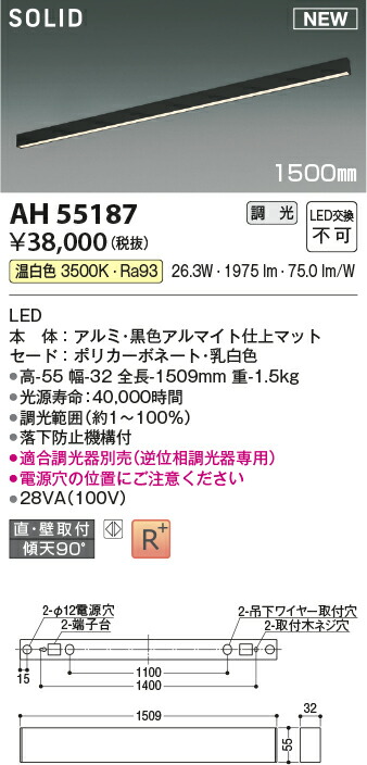 楽天市場】コイズミ照明 LEDベースライト R+高演色LED フラット