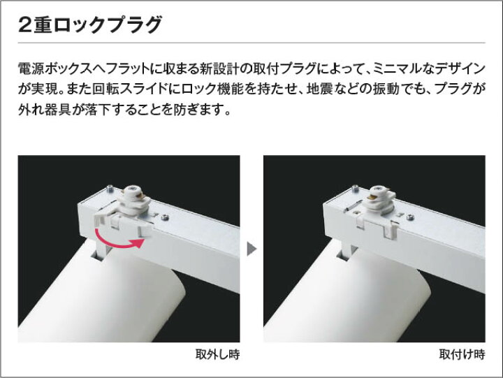 楽天市場】コイズミ照明 施設照明 ライティングダクトレール用 LED 
