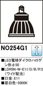 �I�[�f���b�N LED�d�� �_�C�N���n���Q���`��50 LDR5L-W-E11/D/B/P/2 ���� ����E11 �d���F:NO254F1 �����F:NO254G1