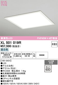 �I�[�f���b�N �{�ݏƖ� LED�x�[�X���C�g LED-SQUARE FLAT ���t�E�������p�^ C�`�����l������^ �����^ �����F FHP45W×4������:XL501019R FHP32W×4������:XL501020R