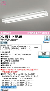 �I�[�f���b�N �{�ݏƖ� LED�x�[�X���C�g LED-TUBE �t�x�m�^ �����F Bluetooth ���� Hf32W���o��×2������ 6541lm 40�`���o��:XL551147R2H Hf32W��i�o��×2������ 4948lm 40�`��i�o��:XL551147R1H FL40W×2������ 4178lm 