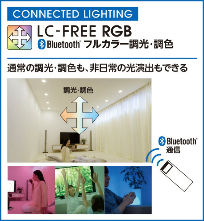 楽天市場】オーデリック LEDダウンライト S形 GX53 フルカラー調光 調 