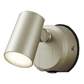 パナソニック エクステリア LEDスポットライト 防雨型 FreePa フラッシュ ON/OFF型 明るさセンサー付 60形電球1灯相当 電球色:LGWC40382LE1 昼白色:LGWC40390LE1