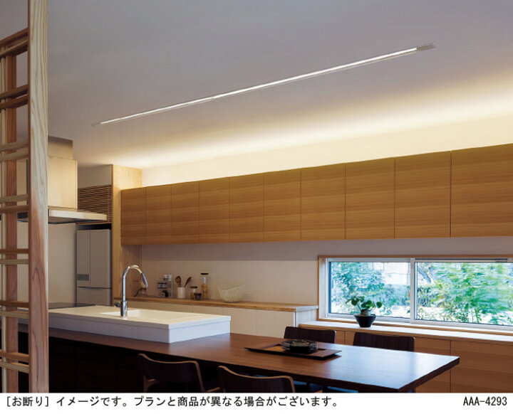 楽天市場】パナソニックLED建築化照明器具 単体・連結時終端用 拡散直 
