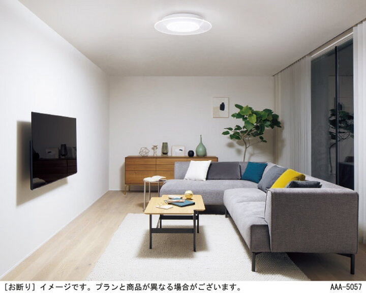 楽天市場】パナソニックLEDシーリングライトカチットF リモコン調光調 