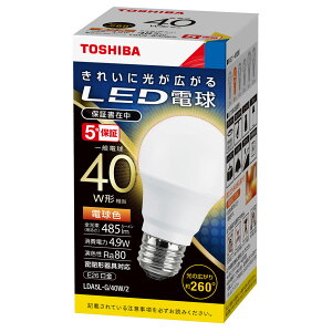 ���Ń��C�e�b�N LED�d�� ��ʓd���` ����E26 ��ʓd��40W���� �z���p��260�x �d���F:LDA5L-G/40W2 �����F:LDA4N-G/40W2