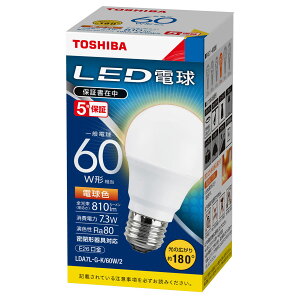 ���Ń��C�e�b�N LED�d�� ��ʓd���` ����E26 ��ʓd��60W���� �z���p��180�x �d���F:LDA7L-G-K/60W/2 �����F:LDA7N-G-K/60W/2