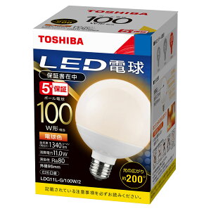���Ń��C�e�b�N LED�d�� �{�[���d���` ����E26 �O�a95mm�^�C�v �{�[���d��100W���� ���̍L�����200�x �d���F2700K:LDG11L-G/100W/2 �����F5000K:LDG11N-G/100W/2