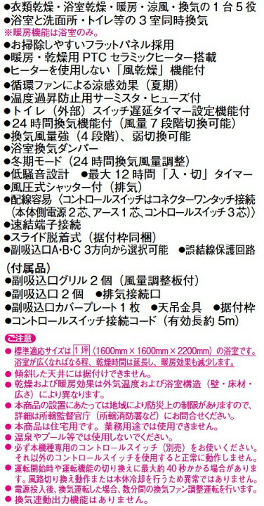 楽天市場】[在庫あり] V-143BZL5 三菱電機(MITSUBISHI)【工事必要 