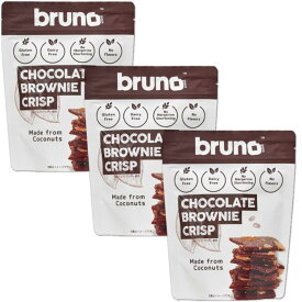 グルテンフリー bruno snack クリスピーブラウニー 60g×3袋 ココナッツ粉使用 小麦粉不使用 おやつ ヘルシー
