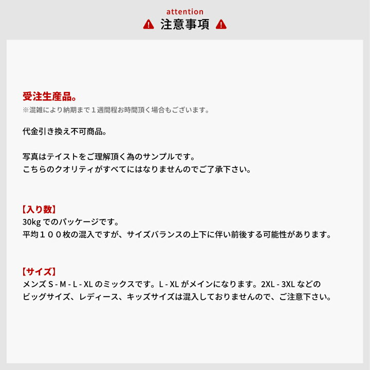 楽天市場】【受注生産】【長袖Tシャツ】 S - M - L - XL 30kg アメリカ 