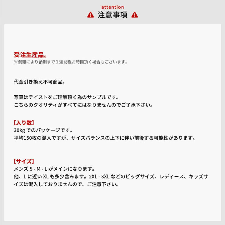 楽天市場】【受注生産】【半袖Tシャツ レギュラーサイズ】 S - M - L 