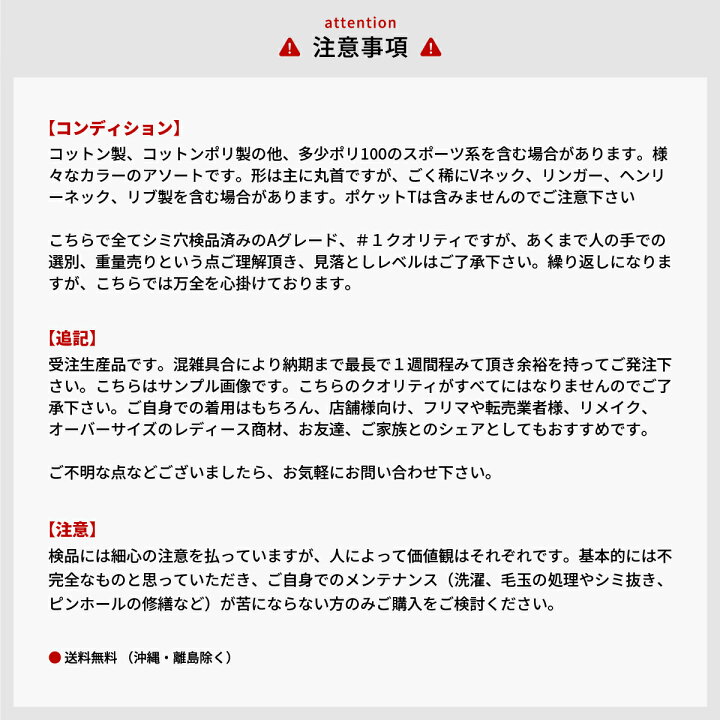 楽天市場】【受注生産】【半袖 無地Tシャツ レギュラーサイズ】 S - M  