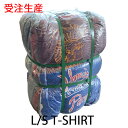 【受注生産】【長袖Tシャツ】 S - M - L - XL 30kg アメリカ古着 ベール まとめ アソート レディースオーバーサイズ 古着卸 業販 USA輸入 ブランド 大きいサイズ リメイク素材 ロンT 古着 メンズ tシャツ セット おしゃれ