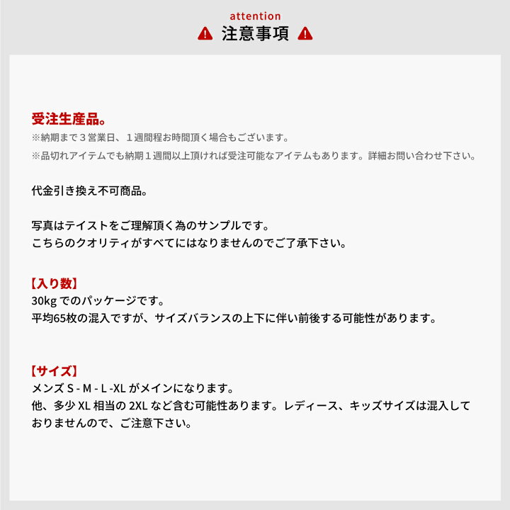 楽天市場】【受注生産】【メンズセーター・コットンニット】 S-M-L-XL 