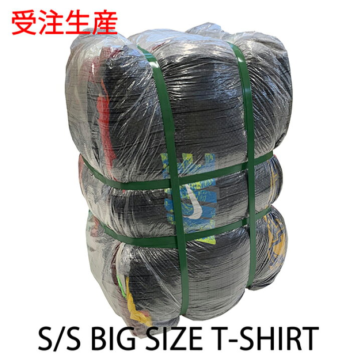 楽天市場】【受注生産】【半袖Tシャツ ビッグサイズ】 XL-XXL up 30kg 