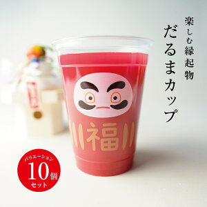 紙 コップ かわいいの人気商品 通販 価格比較 価格 Com