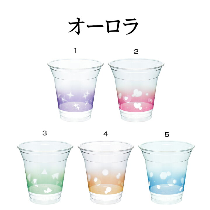 楽天市場】好きなデザインが選べる！ピックアップオーダーカップ 1000  