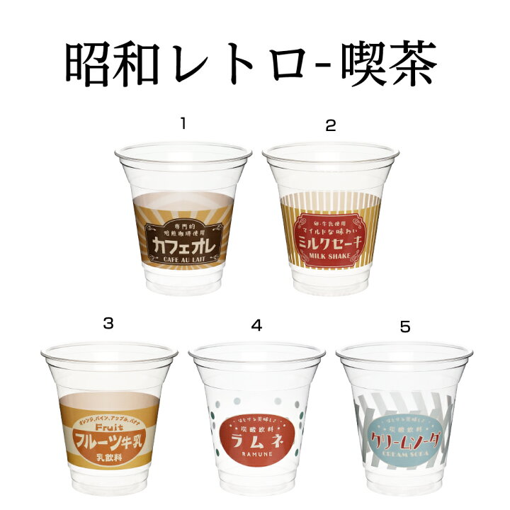 楽天市場】好きなデザインが選べる！ピックアップオーダーカップ 1000  